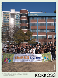 2025년 3월